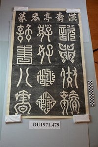 Image description is not available for DU1971.479